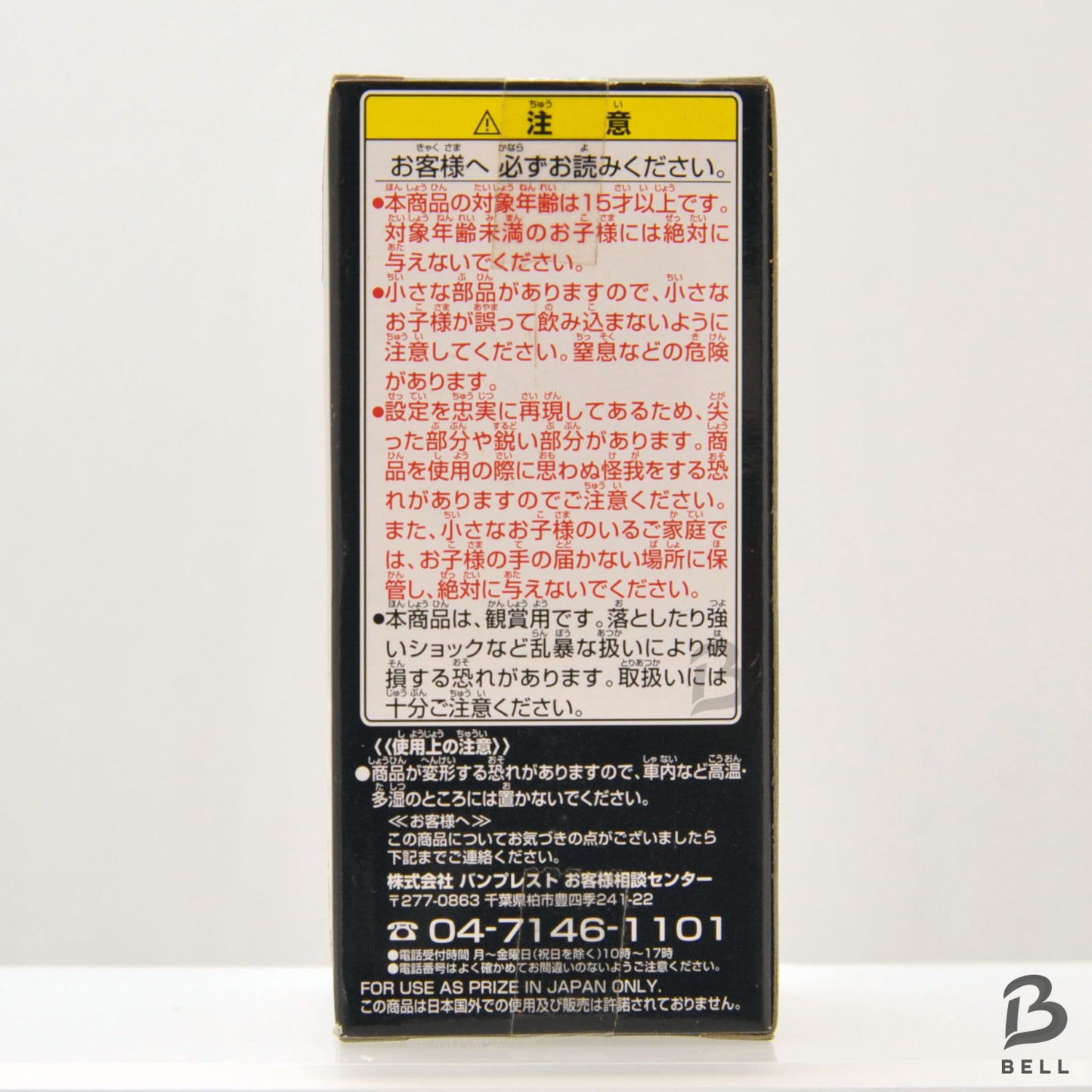 ONE PIECE World Collectable Figure FILM Z Vol 1 Monky D Luffy Japan WCF NEW