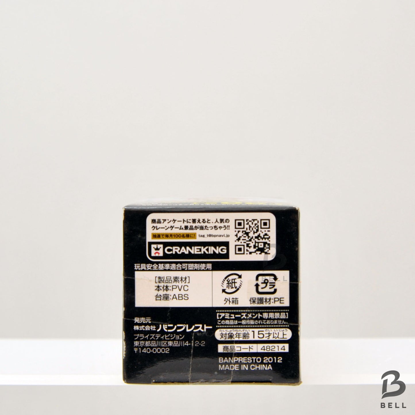 ONE PIECE World Collectable Figure FILM Z Vol 1 Monky D Luffy Japan WCF NEW