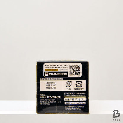 ONE PIECE World Collectable Figure FILM Z Vol 1 Monky D Luffy Japan WCF NEW