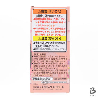 ONE PIECE WCF Egghead S-Bear Figure World Collectable Banpresto Authentic Japan