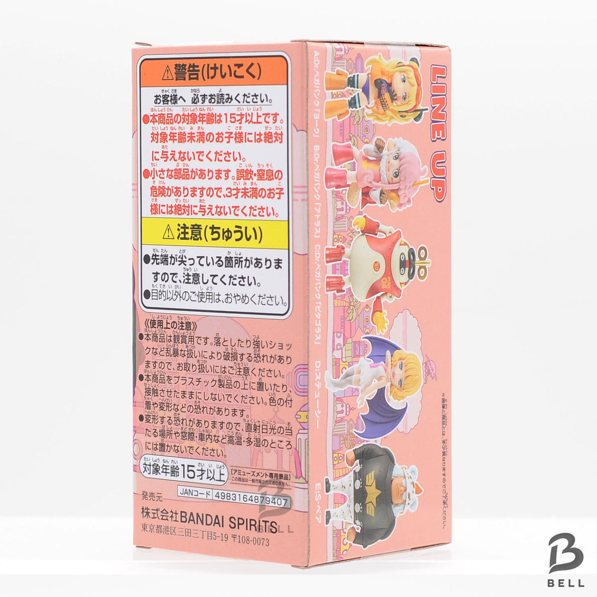 ONE PIECE WCF Egghead S-Bear Figure World Collectable Banpresto Authentic Japan