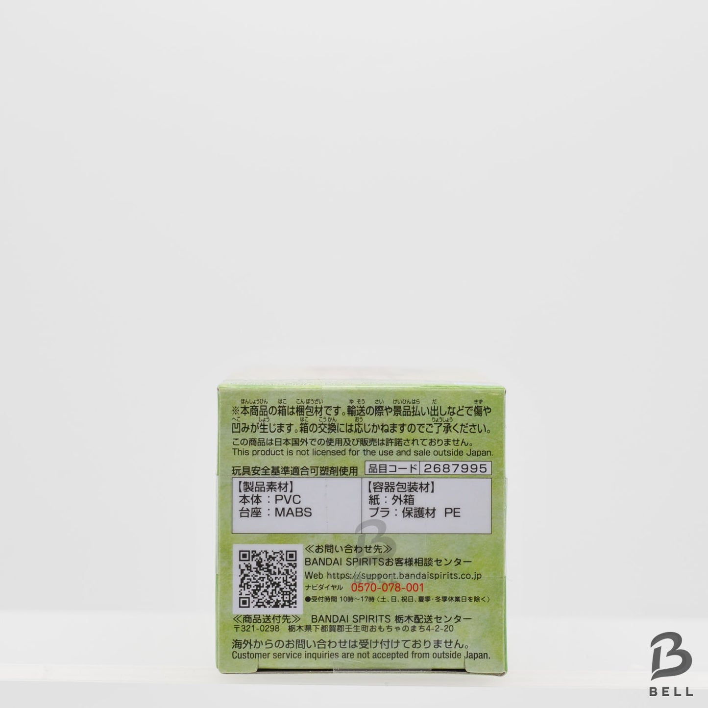 ONE PIECE World Collectable Figure Wanokuni 2 SHINOBU WCF Japan Banpresto New