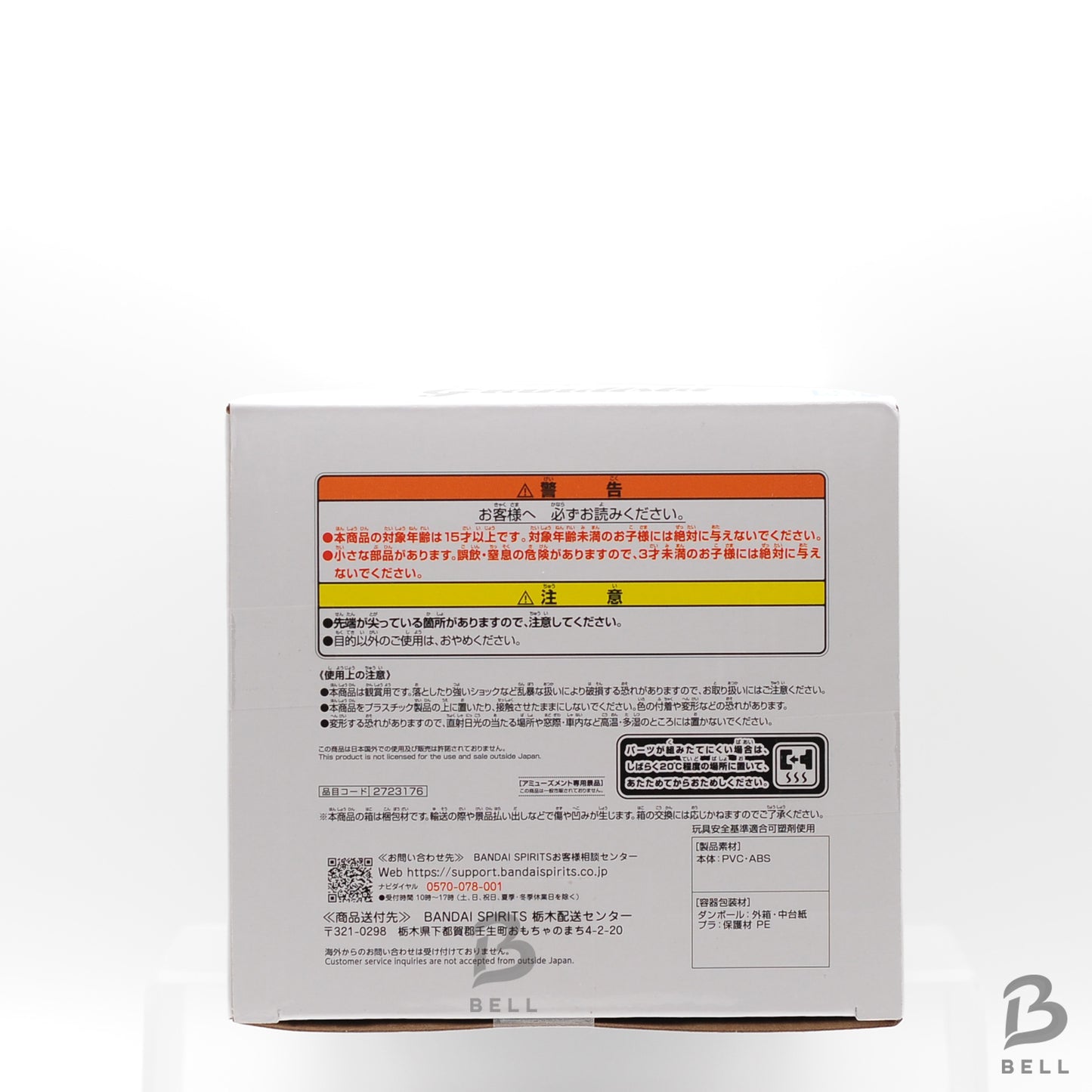 One Piece Figure Grandista TRAFALGAR.LAW Banpresto Japan Anime New Sealed