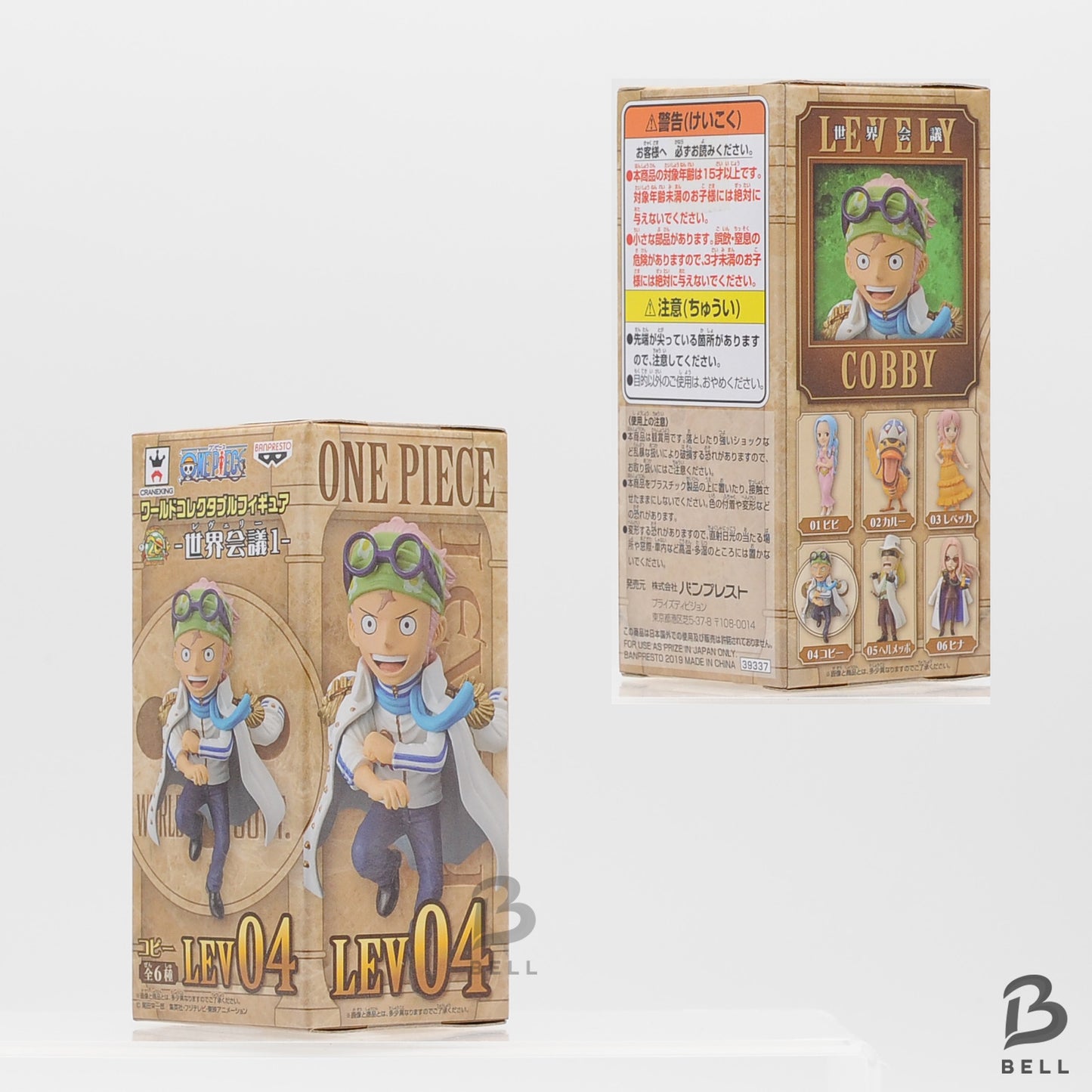 One Piece WCF World Collectable Figure lot World Conference 1 Set of 6