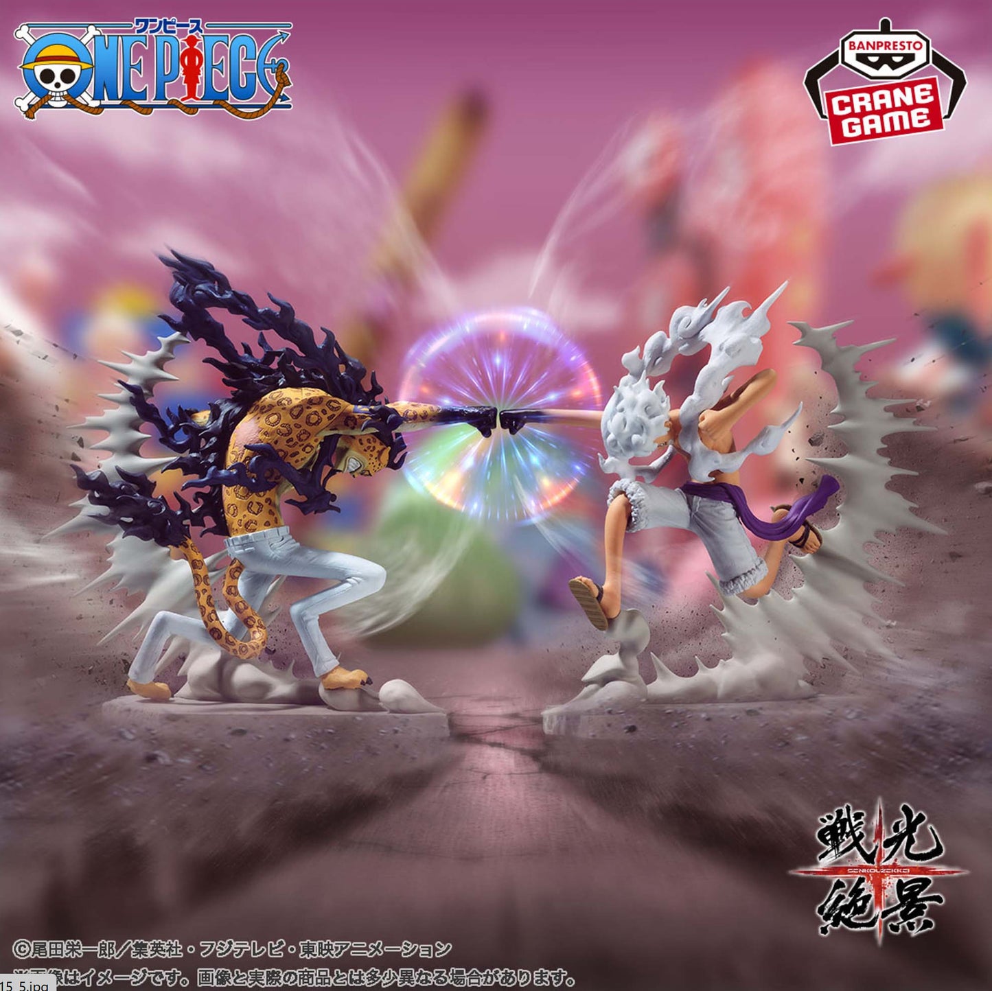 One Piece figure Monkey D Luffy Rob Lucci Zekkei Japan Anime Manga  Set of 2 new