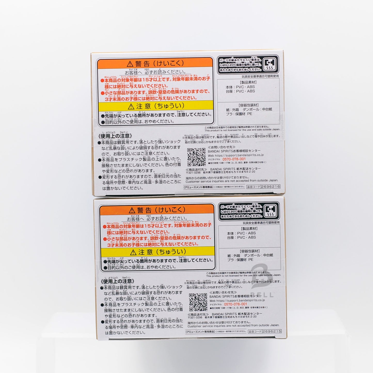 One Piece figure Monkey D Luffy Rob Lucci Zekkei Japan Anime Manga  Set of 2 new