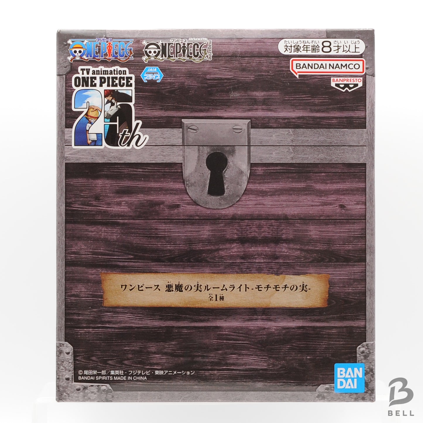 BANPRESTO One Piece Devil Fruit Room Light Figure Mochimochi no Mi from Japan