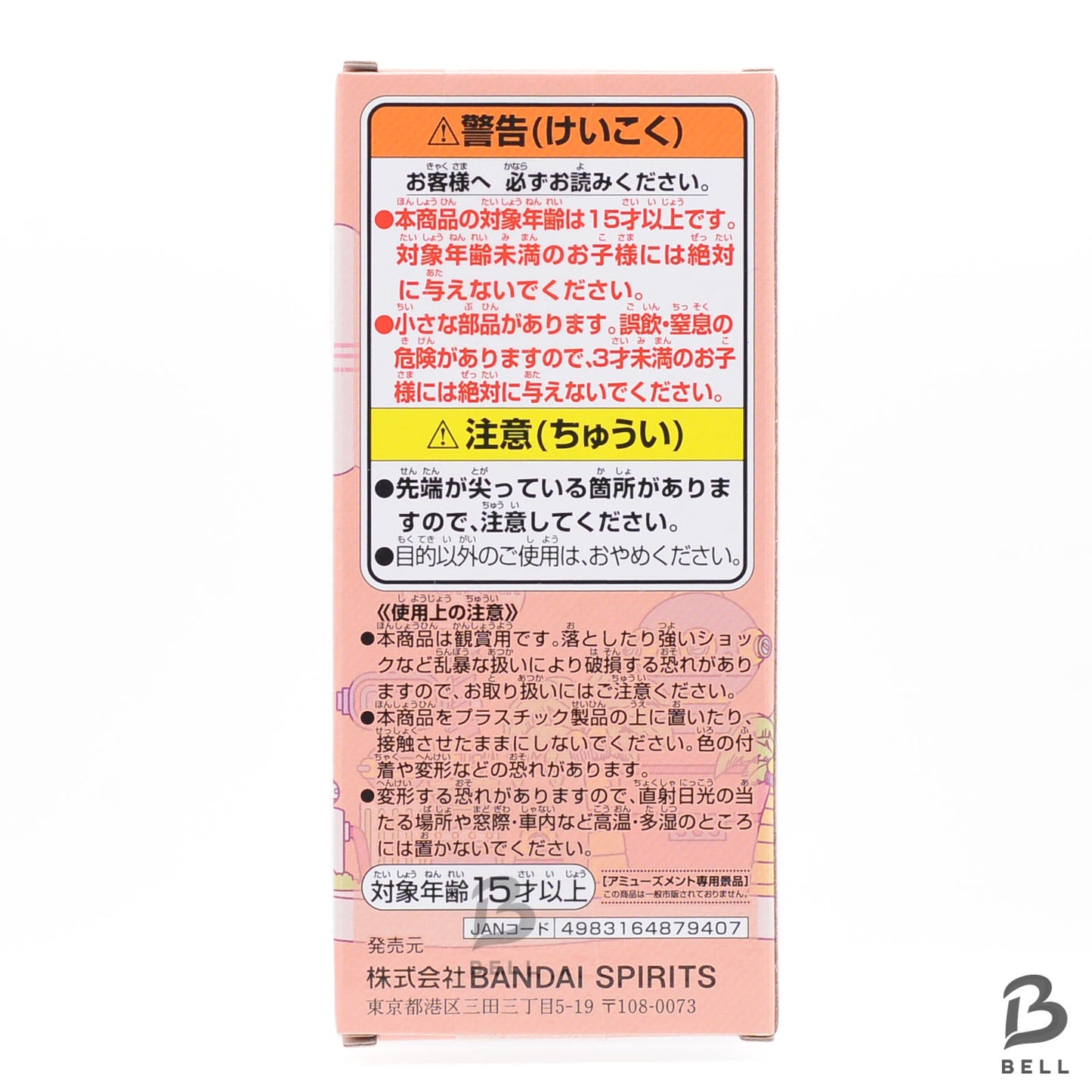 One Piece World Collectable Figure WCF Egg Head 5 vol.5 Complete Set Banpresto