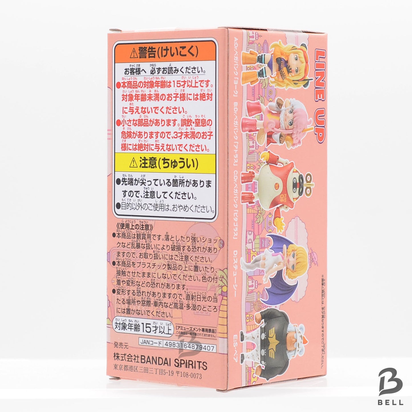 One Piece World Collectable Figure WCF Egg Head 5 vol.5 Complete Set Banpresto