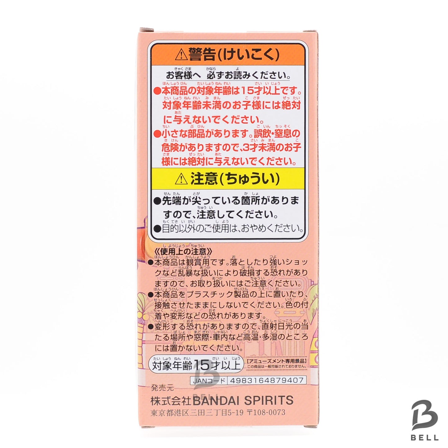 One Piece World Collectable Figure WCF Egg Head 5 vol.5 Complete Set Banpresto