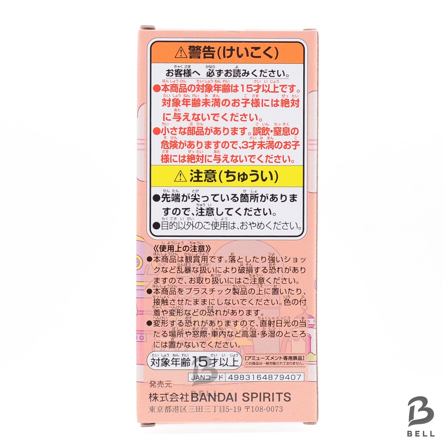 One Piece World Collectable Figure WCF Egg Head 5 vol.5 Complete Set Banpresto