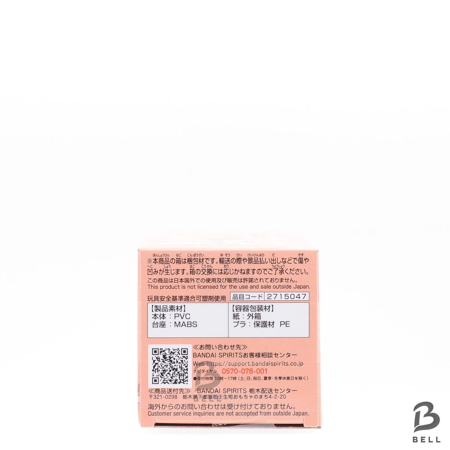 One Piece World Collectable Figure WCF Egg Head 5 vol.5 Complete Set Banpresto