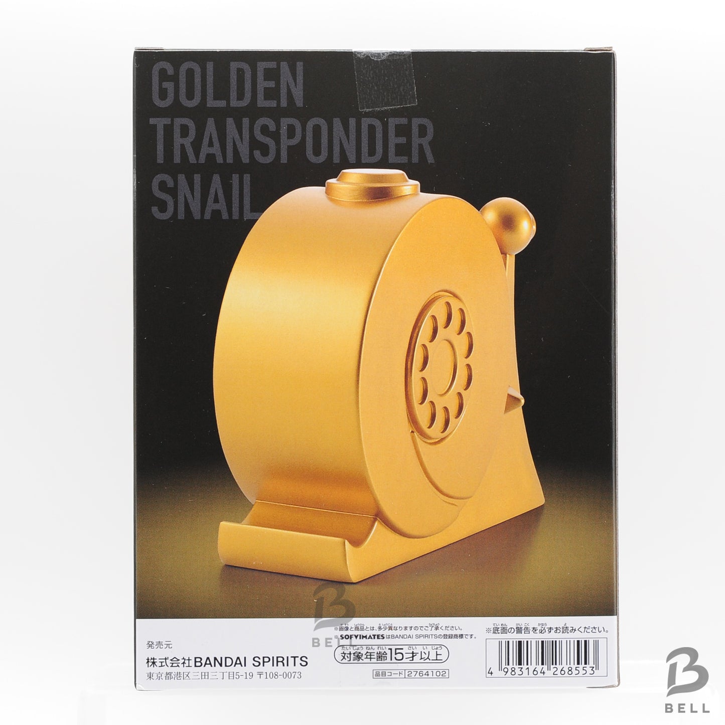 One Piece Figure Golden Transponder Snail Sofvimates Banpresto From Japan New