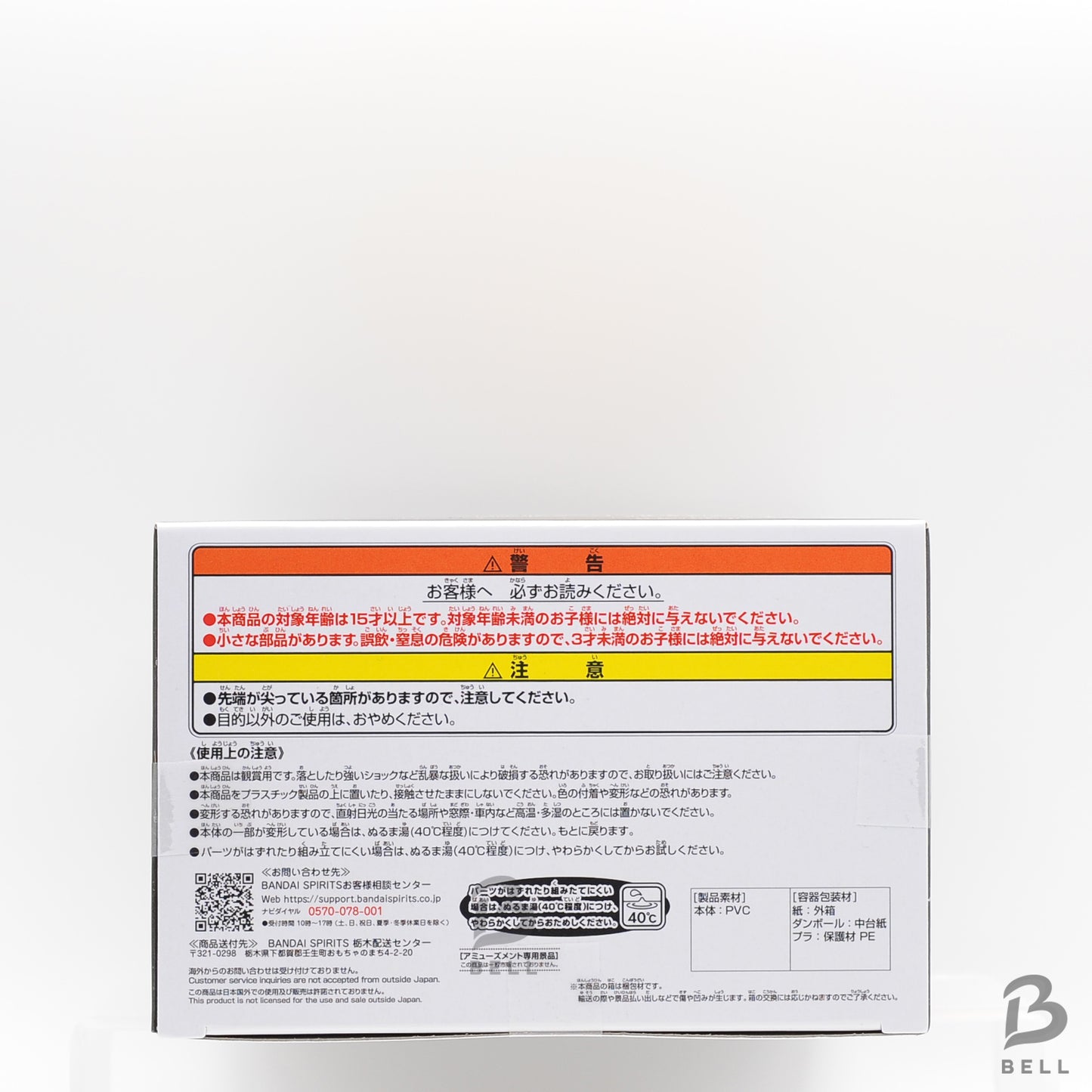 One Piece Figure Golden Transponder Snail Sofvimates Banpresto From Japan New