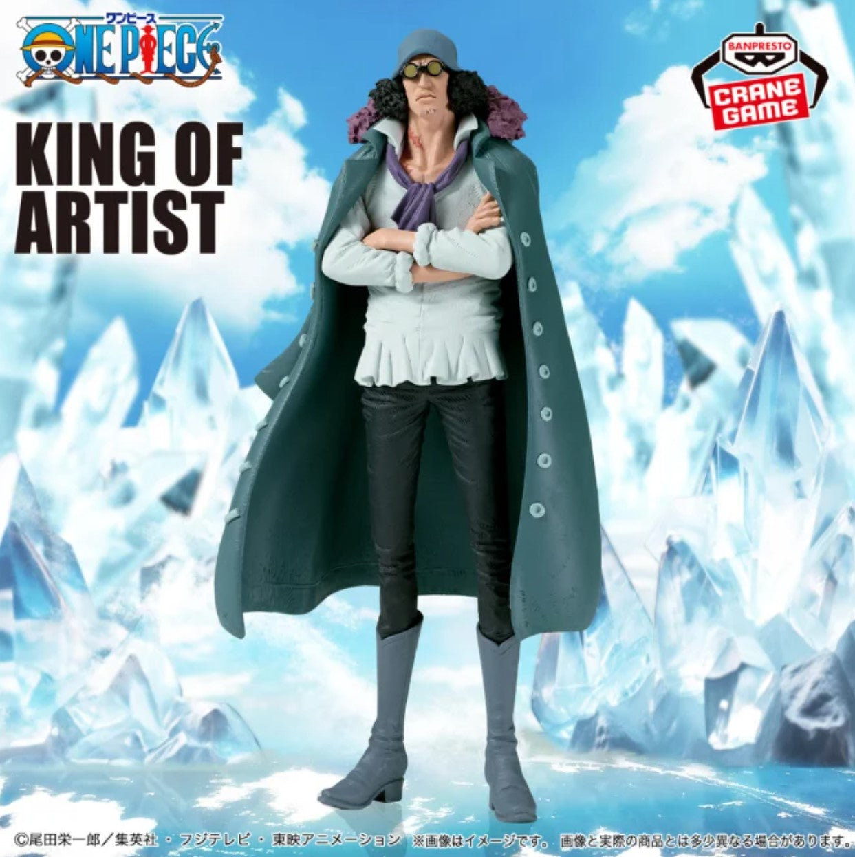 One Piece KING OF ARTIST KUZAN Figure Banpresto Aokiji New Japan Anime Manga