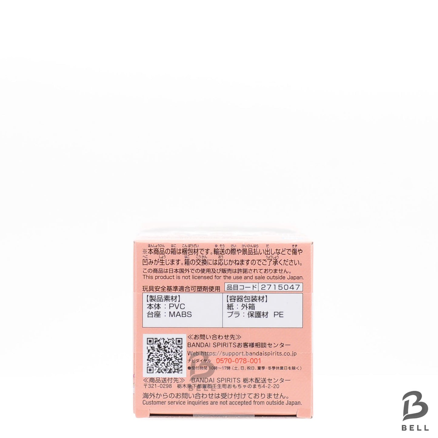 One Piece World Collectable Figure WCF Egg Head 5 vol.5 Complete Set Banpresto