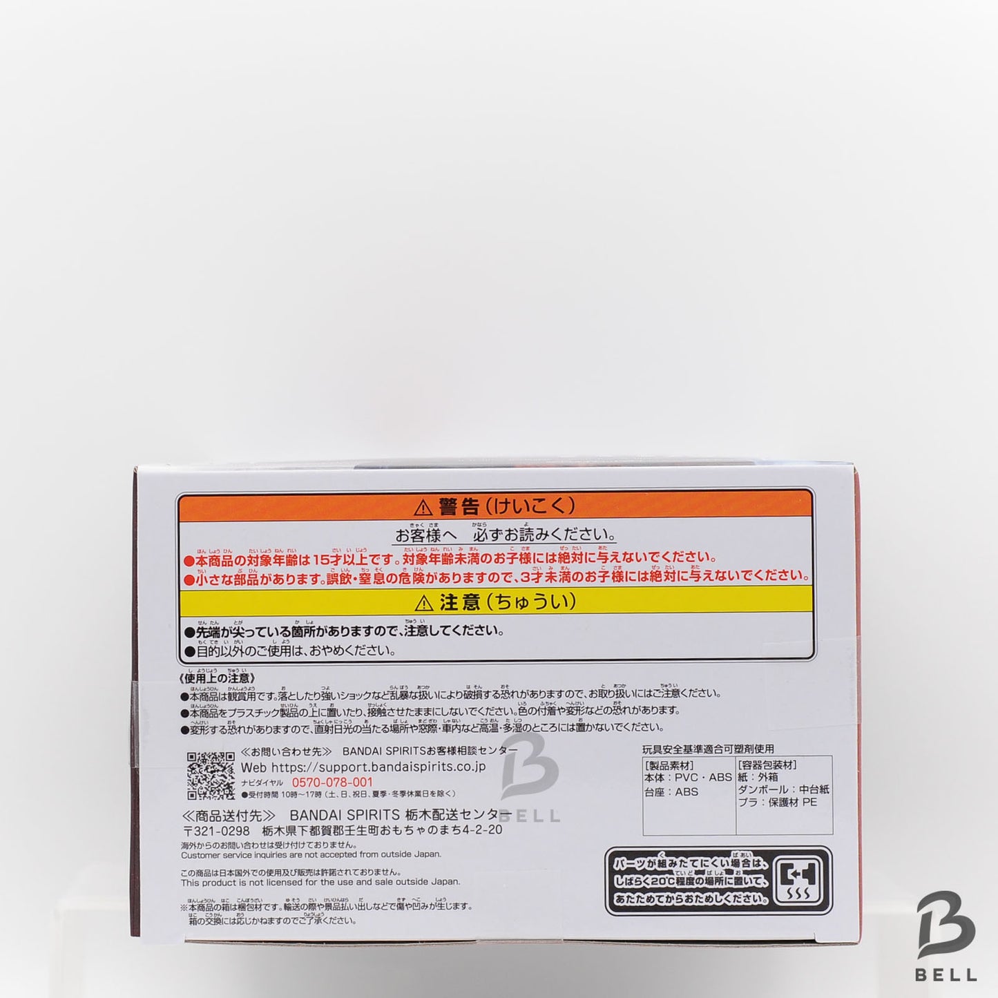 One Piece SHANKS & MIHAWK Figure The Sailing Banpresto Japan Anime  Sealed 25th