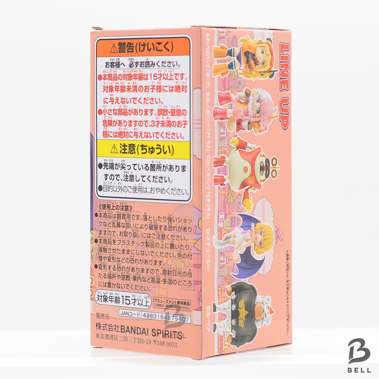 One Piece World Collectable Figure WCF Egg Head 5 vol.5 Complete Set Banpresto