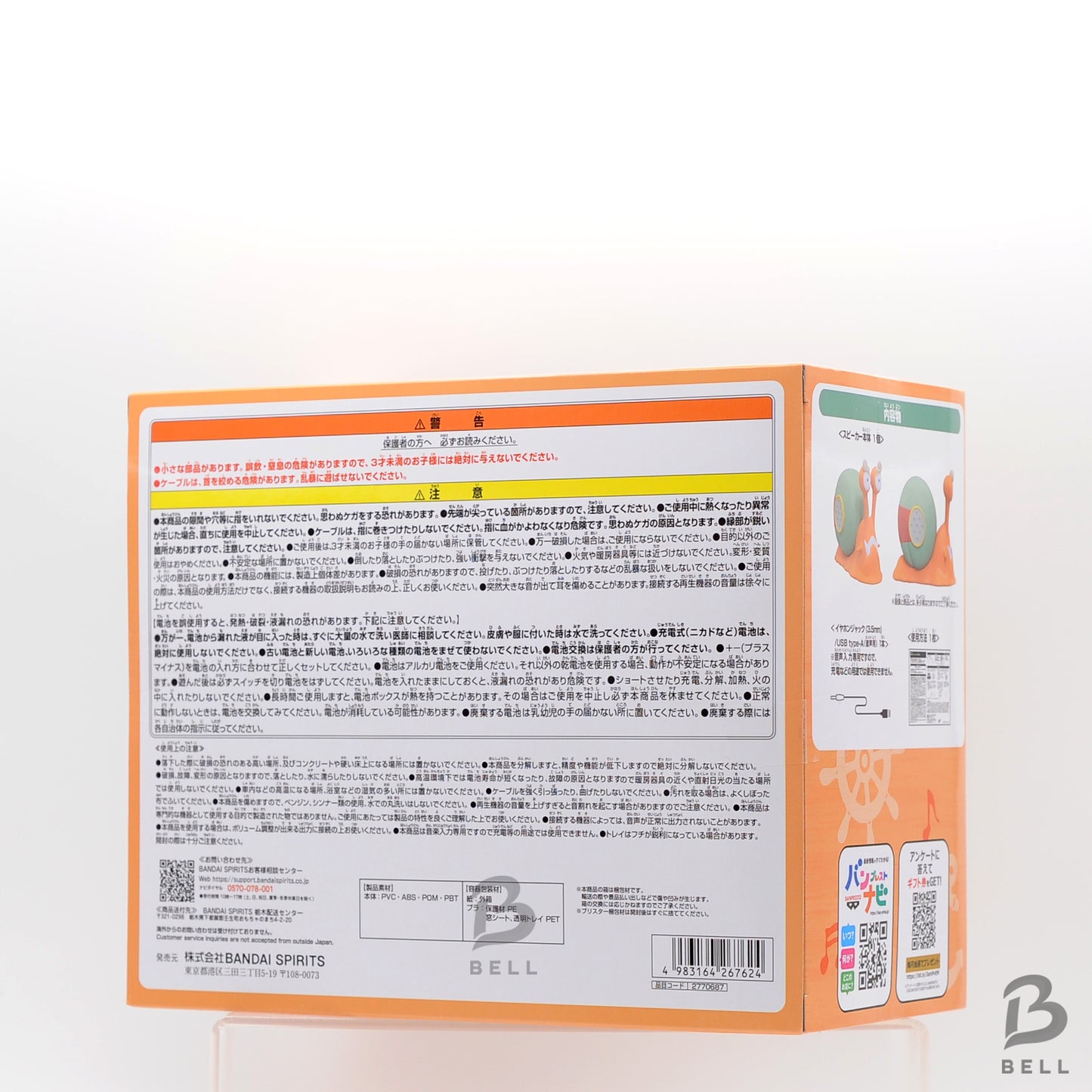 One Piece Transponder Snail Speaker Jinbe ver. Toy Figure Dendenmushi Jinbei new