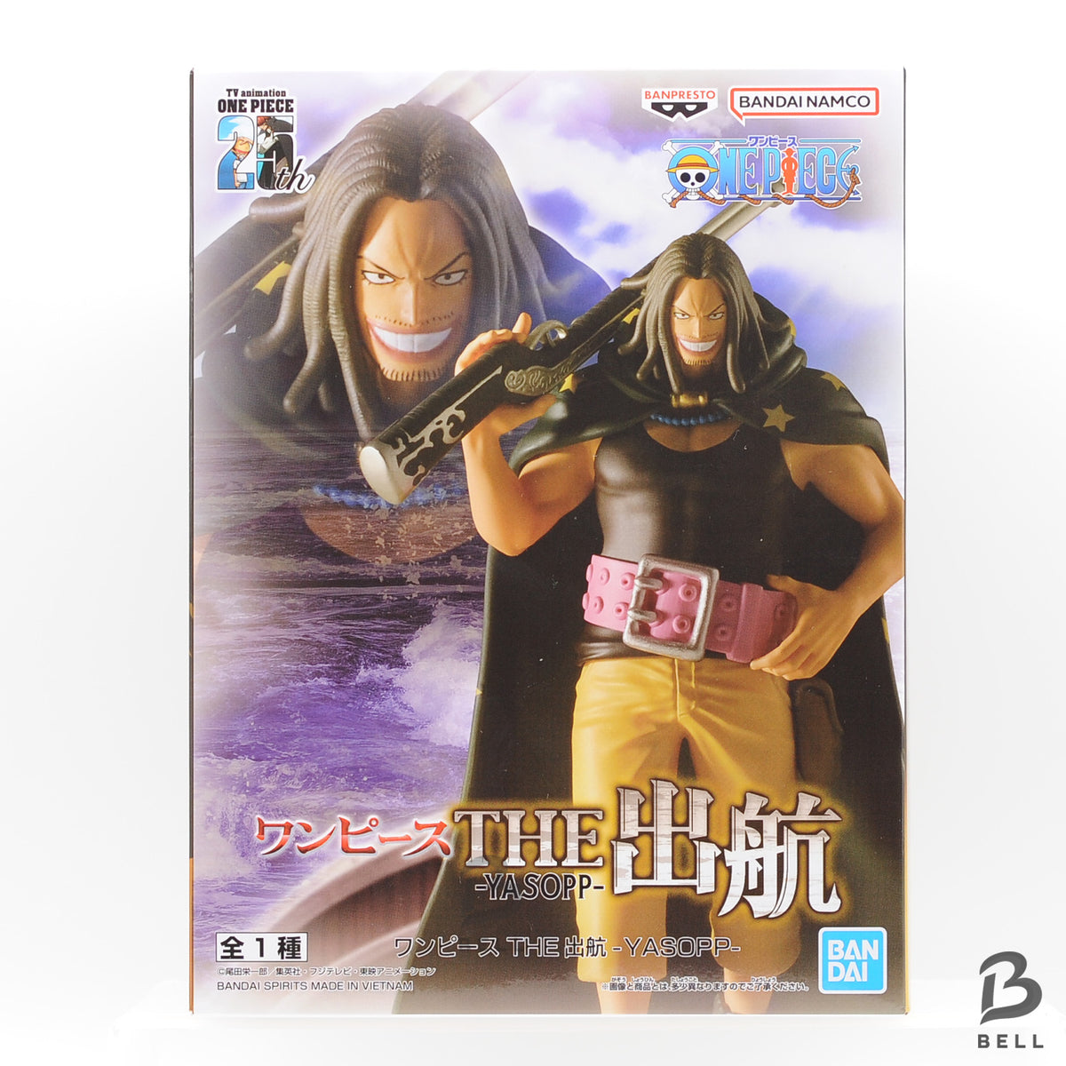 ONE PIECE THE Departure Ben Beckman Yasopp Figure Set of 2 Banpresto Pirates