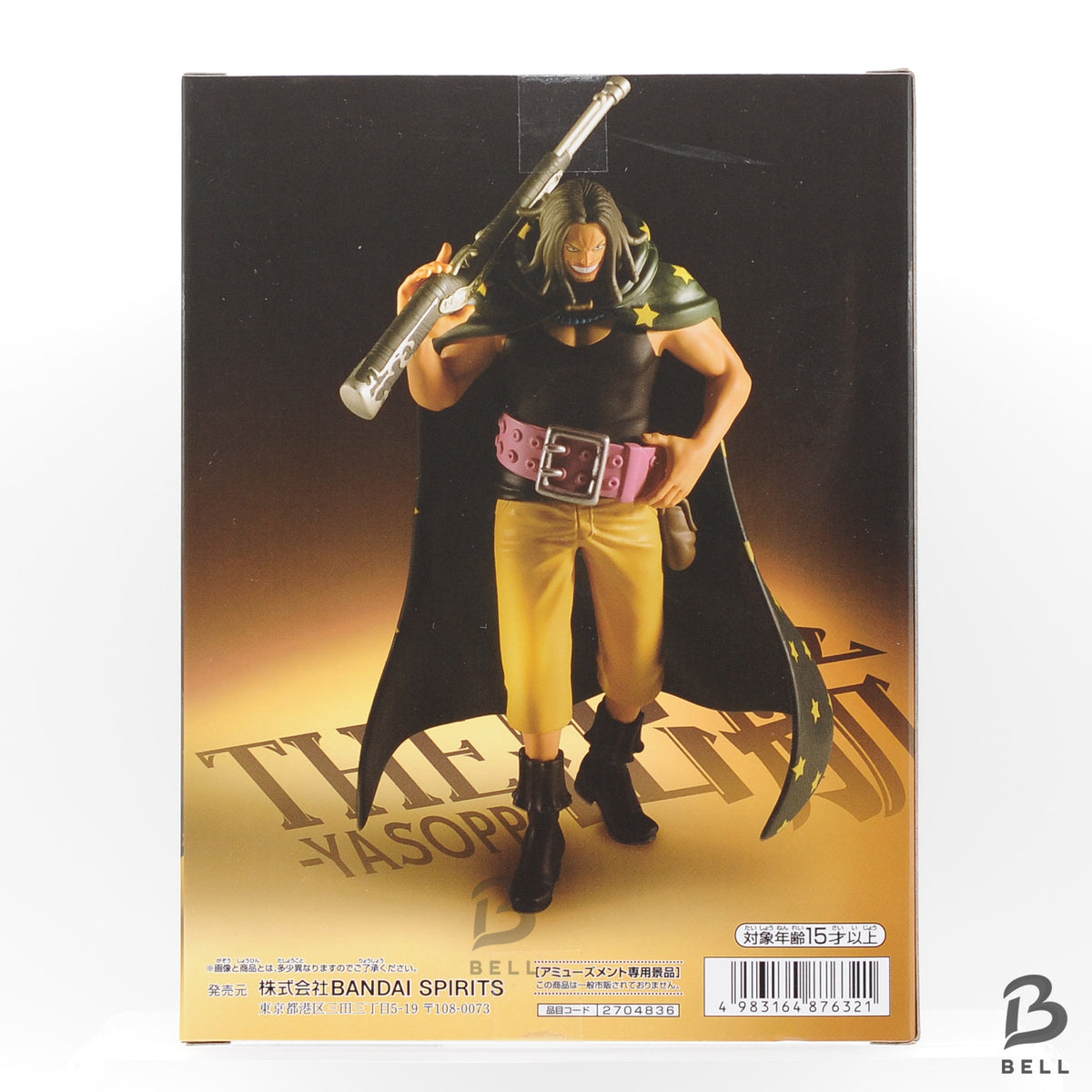 ONE PIECE THE Departure Ben Beckman Yasopp Figure Set of 2 Banpresto Pirates