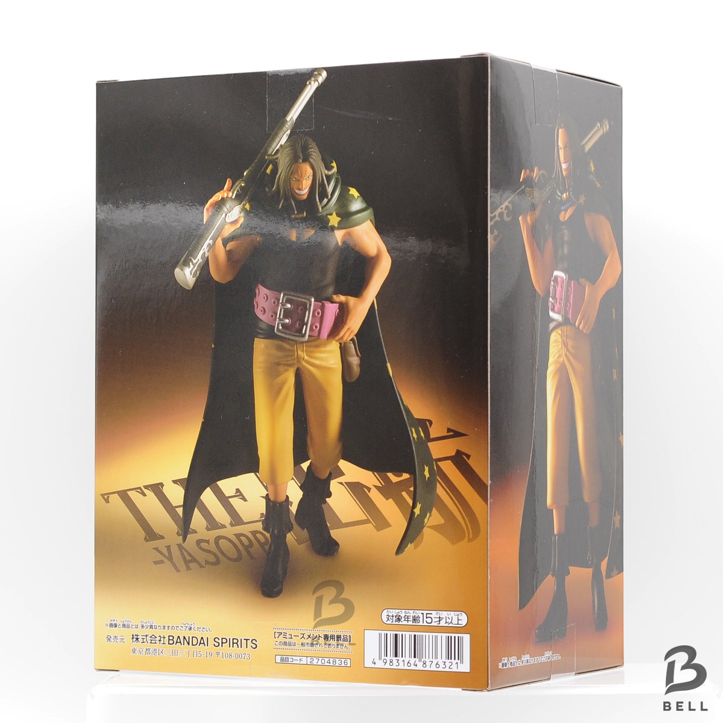 One Piece Shanks Ben Beckman Yasopp Figure The Sailing Set of 3 lot New Japan