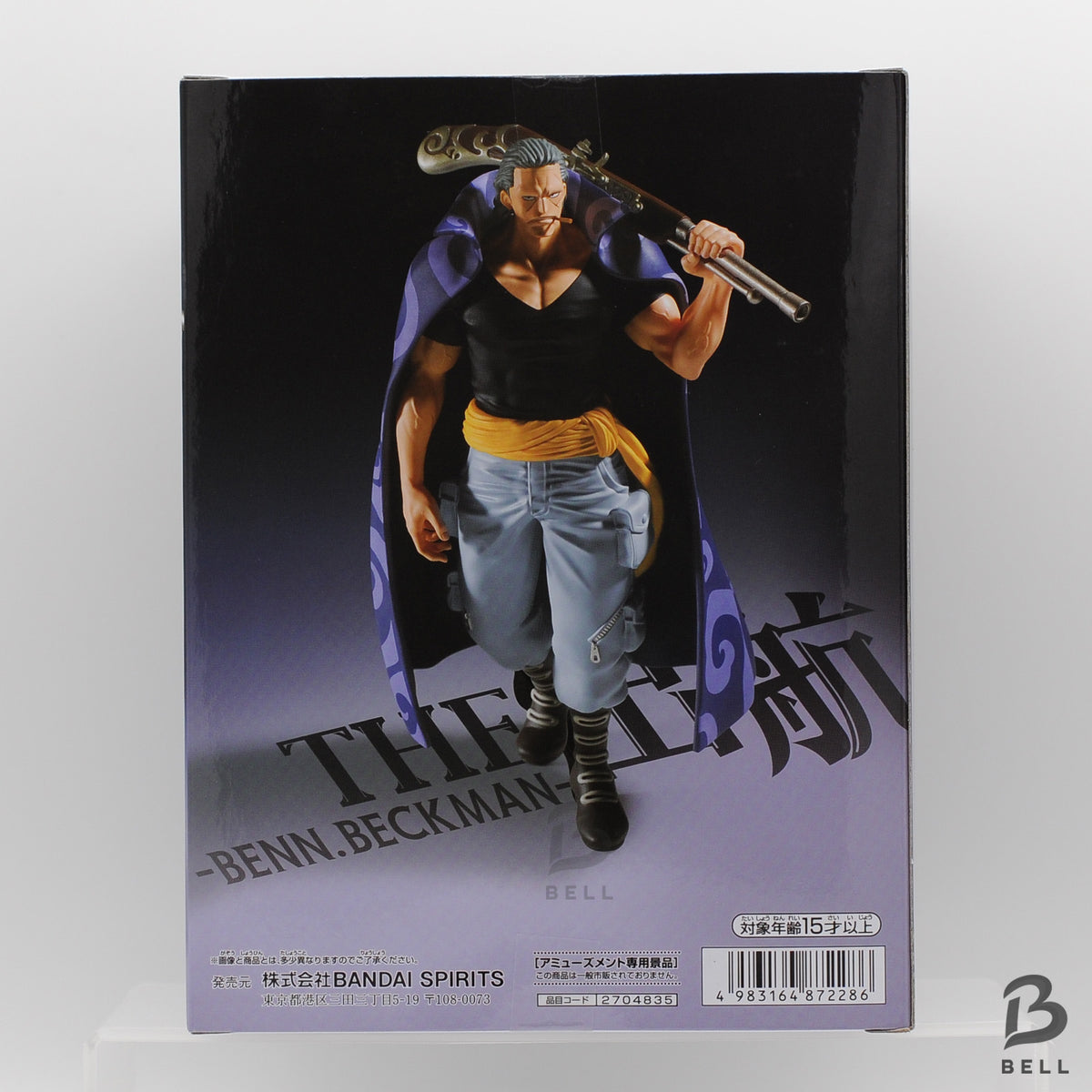 ONE PIECE THE Departure Ben Beckman Yasopp Figure Set of 2 Banpresto Pirates
