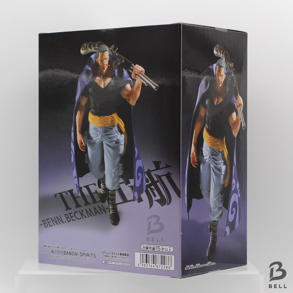 ONE PIECE THE Departure Ben Beckman Yasopp Figure Set of 2 Banpresto Pirates