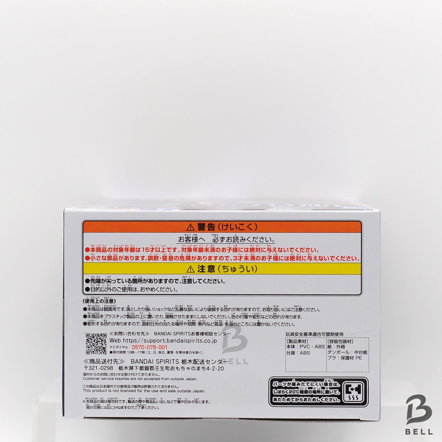 One Piece Shanks Ben Beckman Yasopp Figure The Sailing Set of 3 lot New Japan