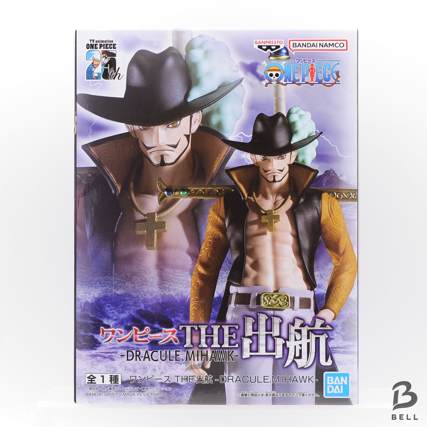 One Piece SHANKS & MIHAWK Figure The Sailing Banpresto Japan Anime  Sealed 25th