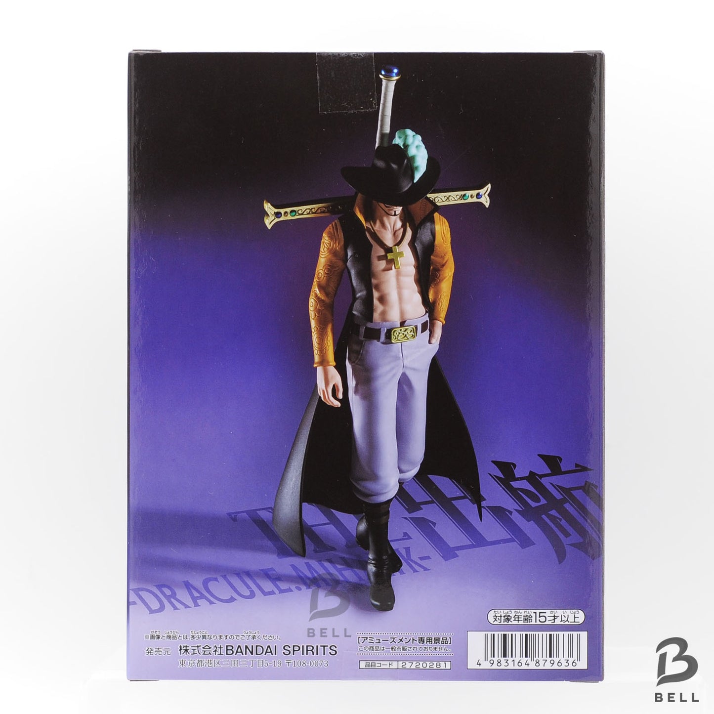 One Piece SHANKS & MIHAWK Figure The Sailing Banpresto Japan Anime  Sealed 25th