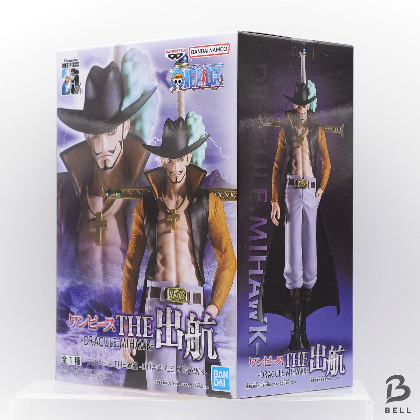 One Piece SHANKS & MIHAWK Figure The Sailing Banpresto Japan Anime  Sealed 25th