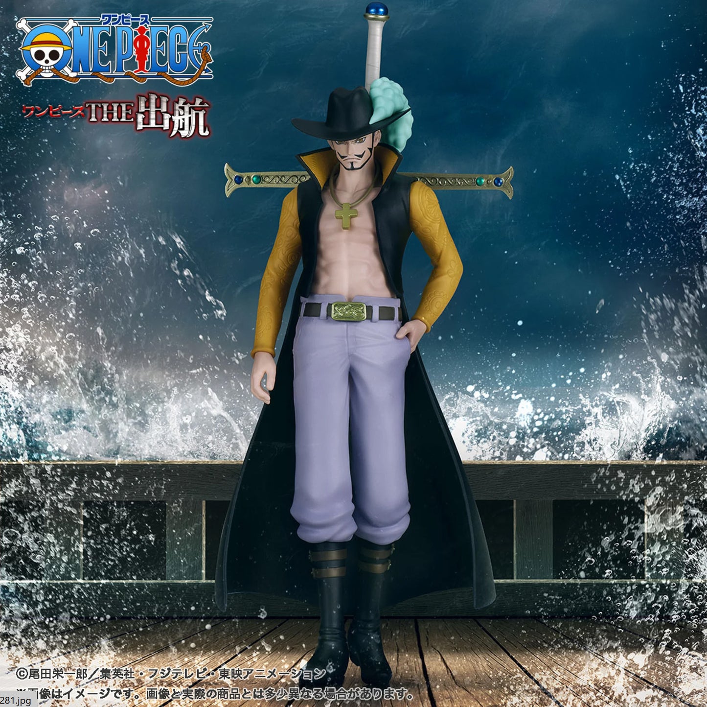 One Piece SHANKS & MIHAWK Figure The Sailing Banpresto Japan Anime  Sealed 25th