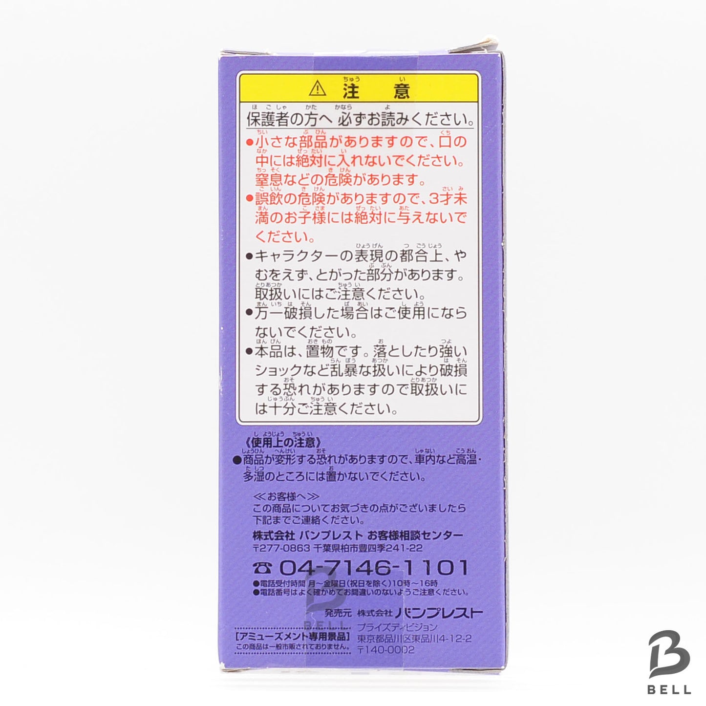 ONE PIECE World Collectable Figure Franky TV012 WCF Japan  RARE Assembleable