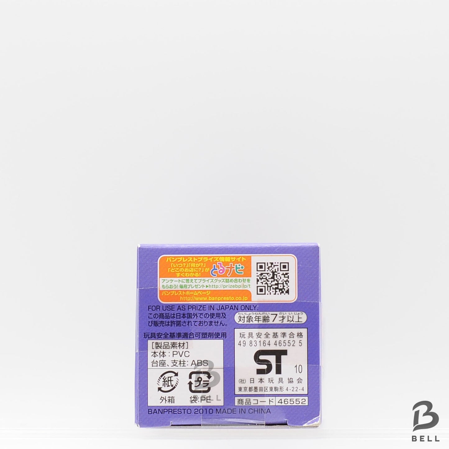 ONE PIECE World Collectable Figure Franky TV012 WCF Japan  RARE Assembleable