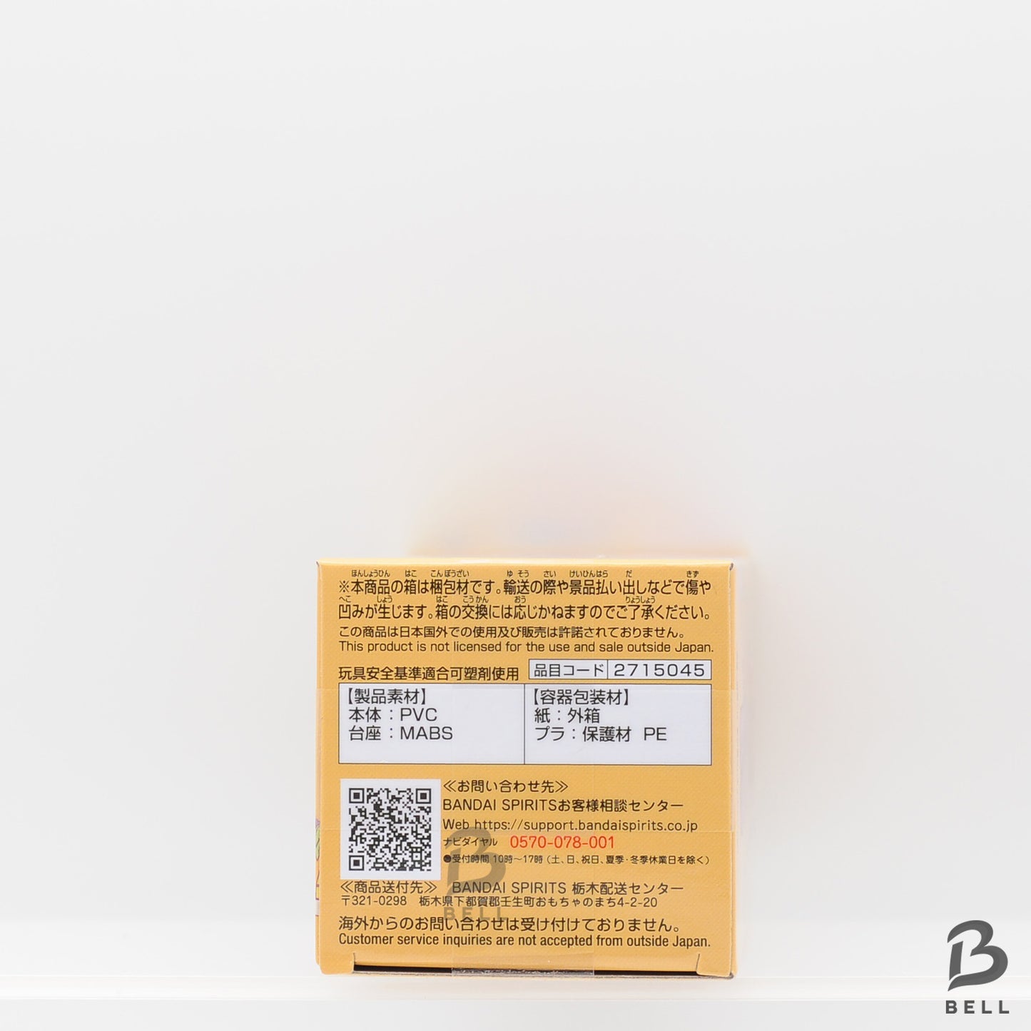 One Piece WCF World Collectable Figure Egg Head 3 Jewelry Bonney Japan Anime new