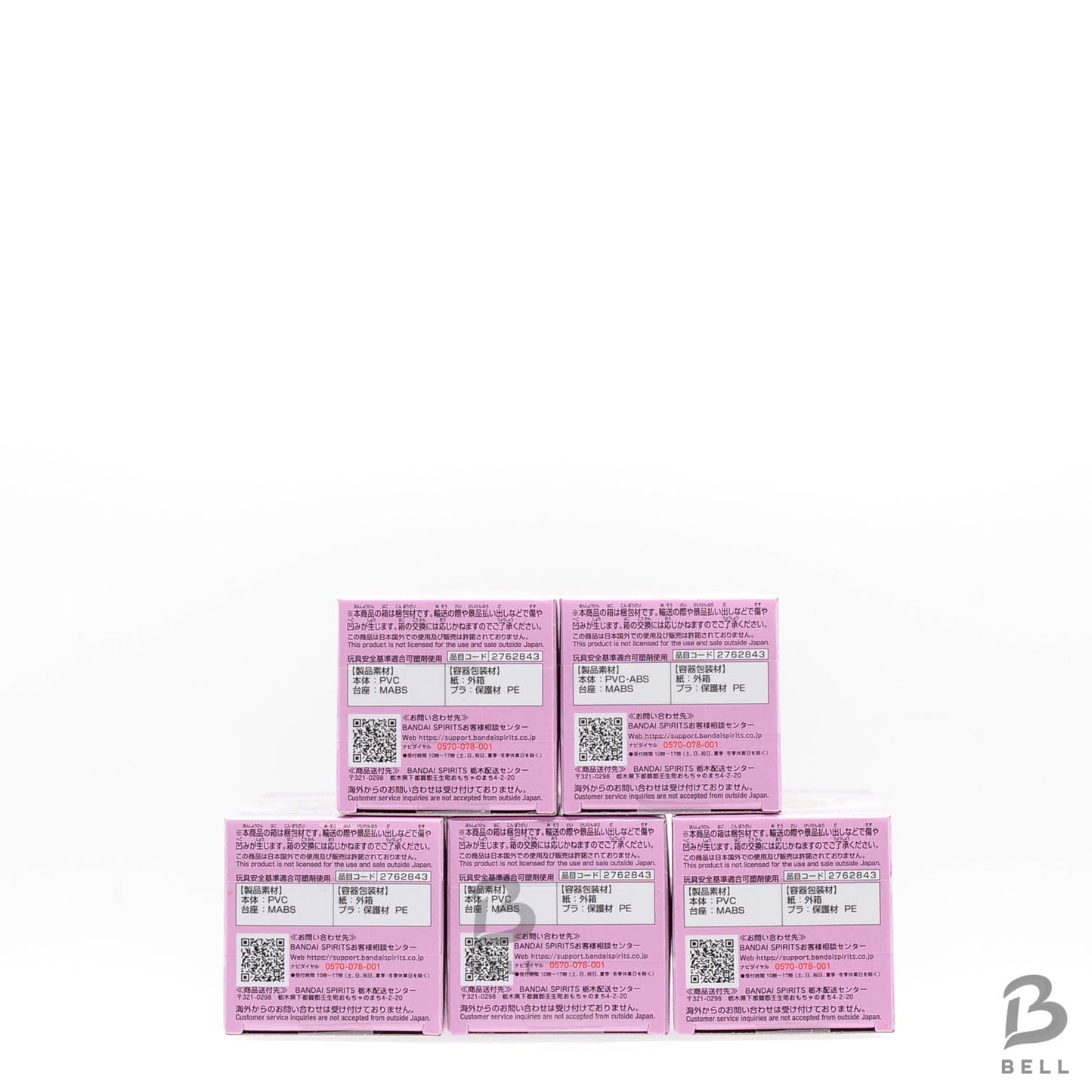 One Piece World Collectable Figure Gear 5 Special Metallic Color ver Set 5 WCF