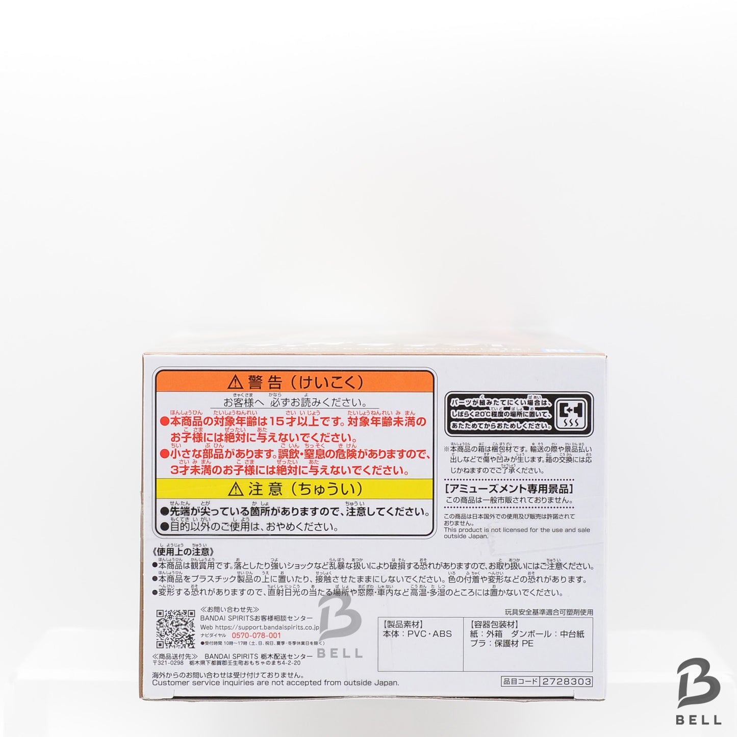 One Piece Figure Fig Life! Monkey D Luffy Gear 5  Anime figure from Japan New