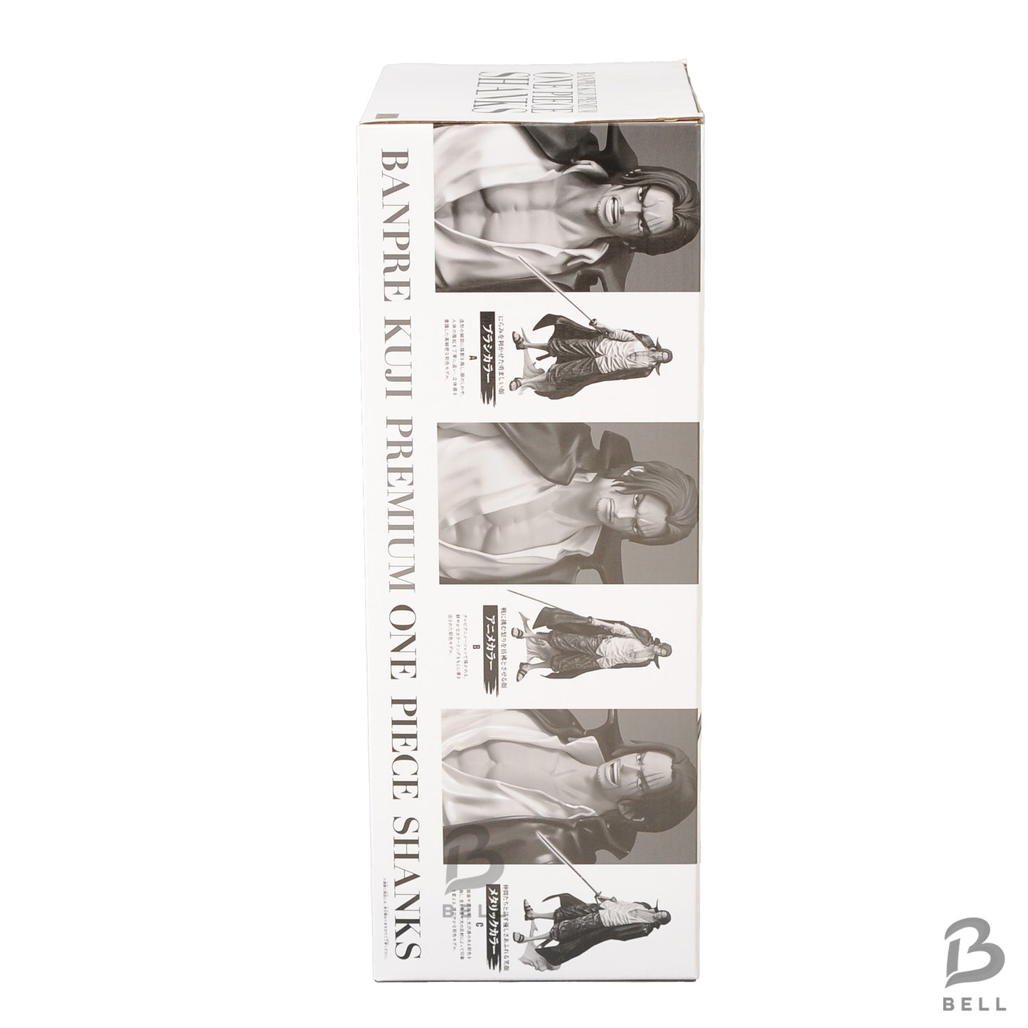 One Piece Banpre kuji Premium Shanks Brush Color ver A Prize Rare Figure 11.8in