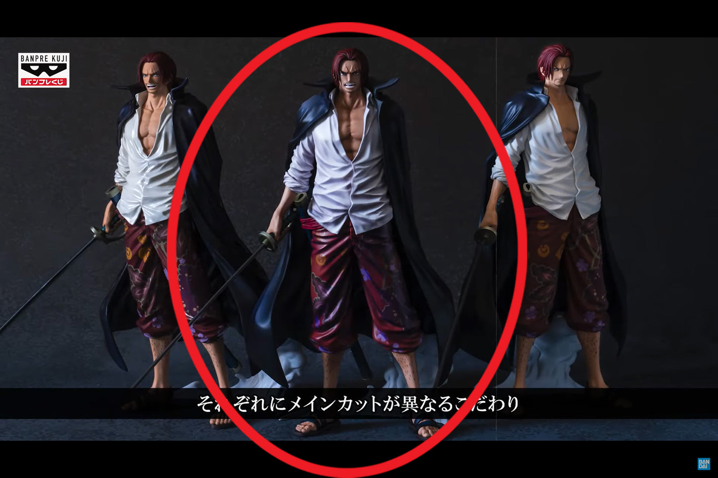 One Piece Banpre kuji Premium Shanks Brush Color ver A Prize Rare Figure 11.8in