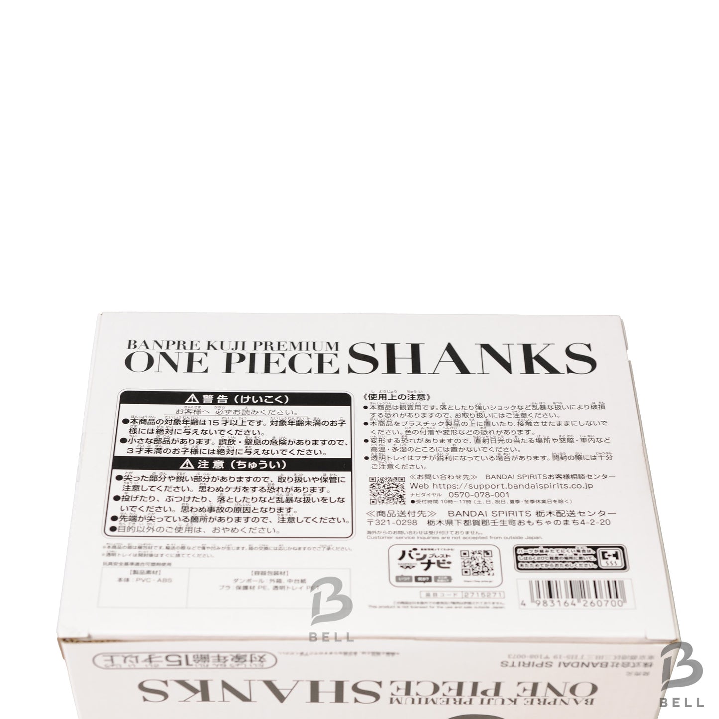 One Piece Banpre kuji Premium Shanks Brush Color ver A Prize Rare Figure 11.8in