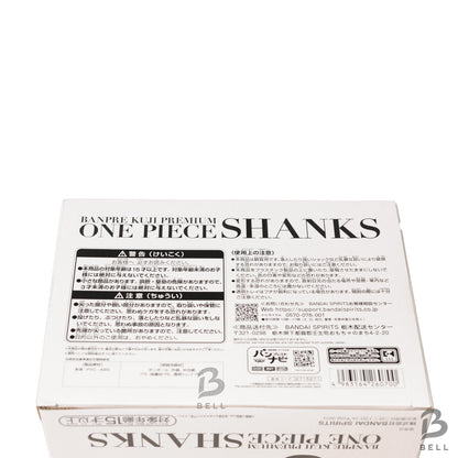 One Piece Banpre kuji Premium Shanks Brush Color ver A Prize Rare Figure 11.8in