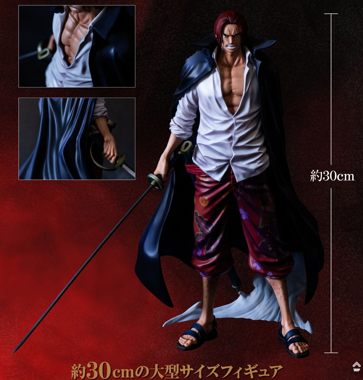One Piece Banpre kuji Premium Shanks Brush Color ver A Prize Rare Figure 11.8in
