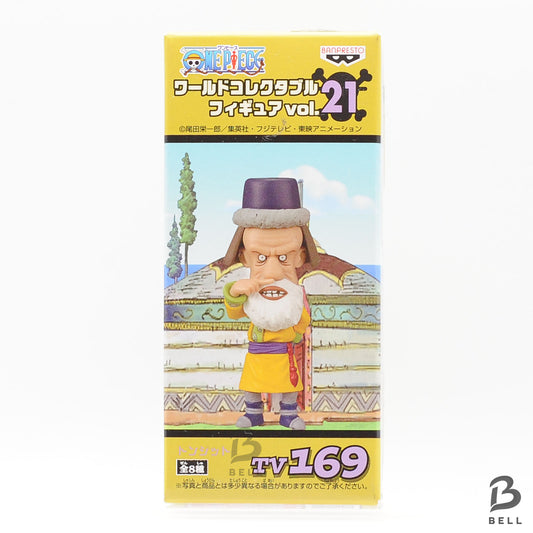ONE PIECE Tonjit World Collectable Figure vol. 21 TV169 WCF Japan Anime Sealed