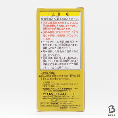 ONE PIECE Tonjit World Collectable Figure vol. 21 TV169 WCF Japan Anime Sealed