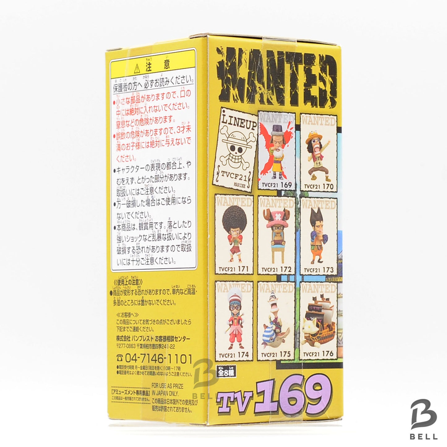 ONE PIECE Tonjit World Collectable Figure vol. 21 TV169 WCF Japan Anime Sealed