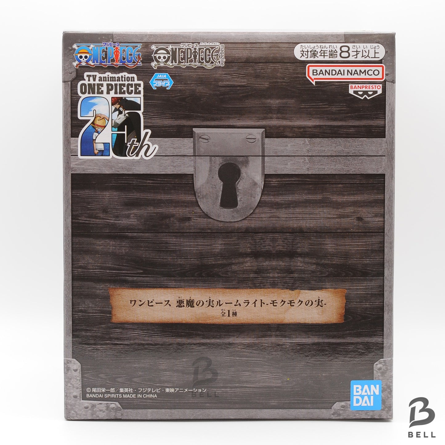 One Piece Devil Fruit Room Light Magnet Magnet Moku Moku no mi Japan Anime New