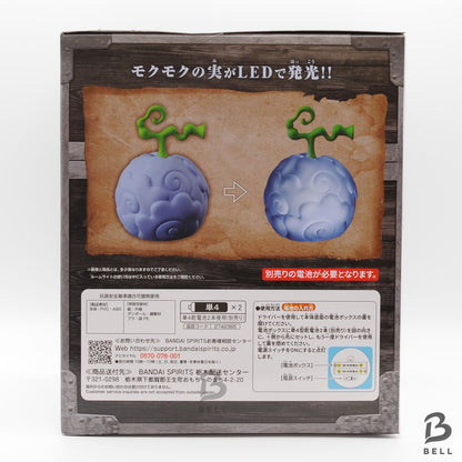 One Piece Devil Fruit Room Light Magnet Magnet Moku Moku no mi Japan Anime New