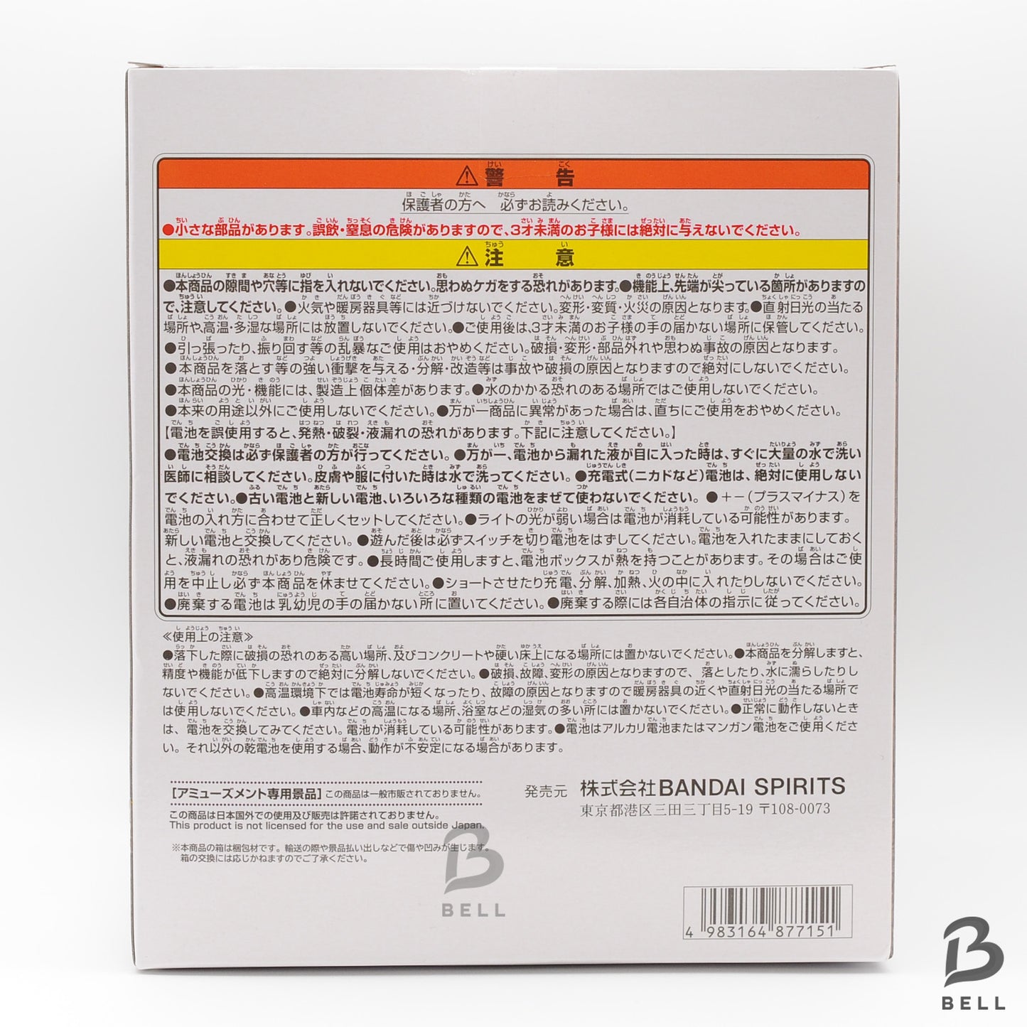 One Piece Devil Fruit Room Light Magnet Magnet Moku Moku no mi Japan Anime New