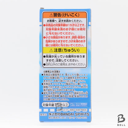 ONE PIECE Sanji World Collectable Figure -A sign of fellows  Japan WCF banpresto